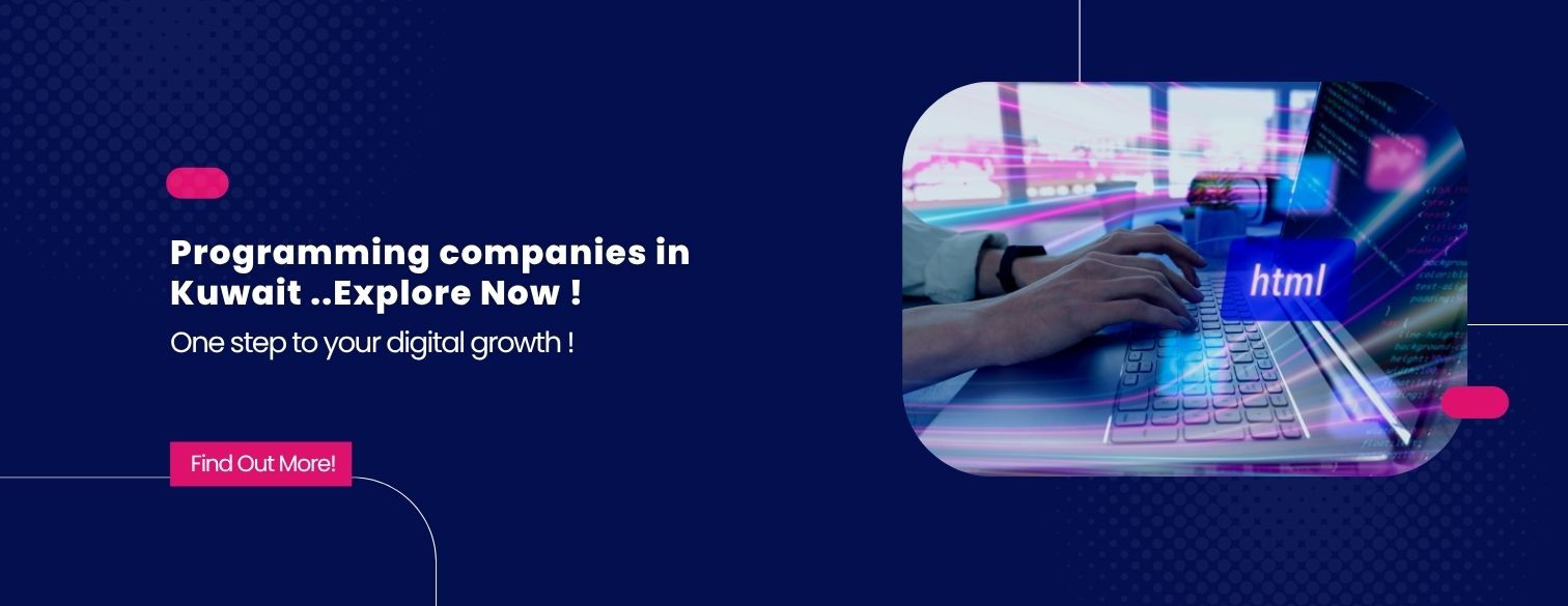 Programming companies in Kuwait ..Explore Now !